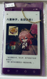 Genshin Impact - Yae Miko - Acrylic Keychain - Genshin Impact Jiachen Meaning Series (miHoYo)