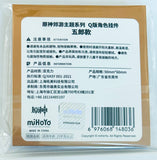 Genshin Impact - Gorou - Acrylic Keychain (miHoYo)