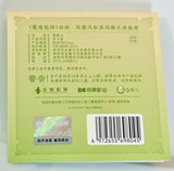 Mo Dao Zu Shi - Wei Wuxian - Badge - Lian Hua Feng He (Hobby Rangers)