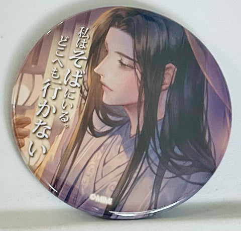 Mo Dao Zu Shi - Lan Wangji - Meiserifu Can Badge - Mo Dao Zu Shi Can Badge Meiserifu Series Vol.2 (Contents Seed, The Chara, The Chara Café)