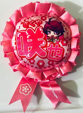 A3! - Sakuma Sakuya - Ichiban Kuji - Ichiban Kuji A3! - Cushion Rosette (Banpresto)