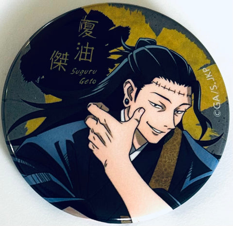 Jujutsu Kaisen - Getou Suguru - Badge - Jujutsu Kaisen Daikouryuu-ten Curse Can Badge (PAL CO.,LTD)