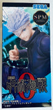 Gekijouban Jujutsu Kaisen 0 - Gojou Satoru - SPM Figure (SEGA)