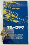 Blue Lock - Raichi Jingo - Blue Lock Metal Book Marker - Candy Toy - Metal Bookmark (F-Toys)