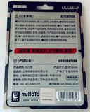 Zenless Zone Zero - Lighter - Reflective Badge - Zenless Zone Zero Film and Picture Series - Sons of Calydon (miHoYo)