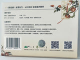 Qiang Jin Jiu - Shen Zechuan - Xiao Chiye - Ryuusha Acrylic Block - Yuan Ri Song Chun (Mulingac)