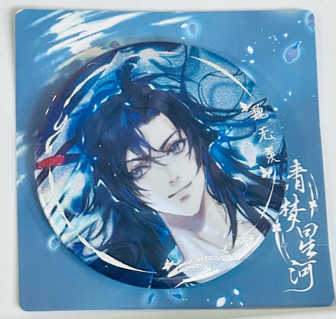 Mo Dao Zu Shi - Wei Wuxian - Badge - Dream Galaxy (CCD)