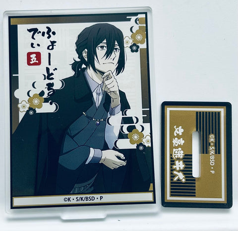 Bungou Stray Dogs - Fyodor Dostoyevsky - Acrylic Stand - Sansaku (Movic)