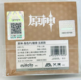 Genshin Impact - Gorou - Square Can Badge (Aimon, Ipstar)