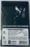 Zenless Zone Zero - Asaba Harumasa - Acrylic Stand - Zenless Zone Zero Character Series - Hollow Special Operations Section 6 (miHoYo)
