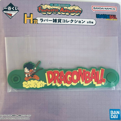 Dragon Ball - Son Goku - Ichiban Kuji Dragon Ball Cord Clip - Ichiban Kuji Dragon Ball Fantastic Adventure H Prize