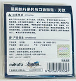 Honkai: Star Rail - Blade - Badge - Honkai: Star Rail Interstellar Travel Series (miHoYo)