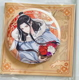 Mo Dao Zu Shi - Lan WangJi - Badge - Mao Yue Kun Ling (Hobby Rangers)