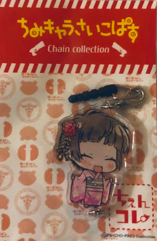 Psycho-Pass - Tsunemori Akane - Charm - Earphone Jack Accessory - Haregi Version (Cabinet)