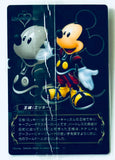 Kingdom Hearts - King Mickey - Wafer Card No. 17 - Bandai Disney