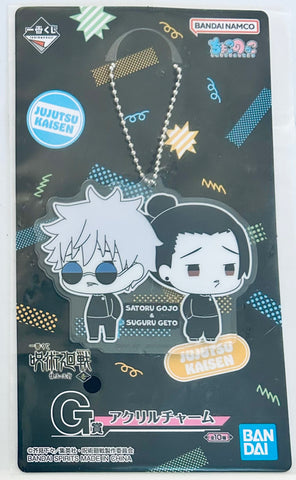 Jujutsu Kaisen Dai 2 Ki - Getou Suguru - Gojou Satoru - Acrylic Charm - Chokonokko - Ichiban Kuji - Ichiban Kuji Jujutsu Kaisen Kaigyoku Gyokusetsu 1 (G Prize) (Bandai Spirits)