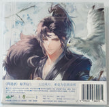 Qiang Jin Jiu - Shen Zechuan - Xiao Chiye - Acrylic Shikishi (Set) (Mulingac)