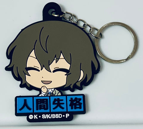 Bungou Stray Dogs - Dazai Osamu - Rubber Strap (Kadokawa)
