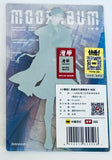 Little Mushroom - Xiao Mogu - Lu Feng - Clear Card - Little Mushroom Encounter Series (Mancool)