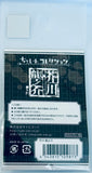 Bungou Stray Dogs - Akutagawa Ryuunosuke - Acrylic Charm - Chain Collection - Charm - Earphone Jack Accessory (Cabinet)