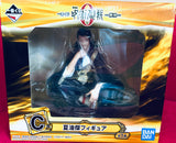 Gekijouban Jujutsu Kaisen 0 - Getou Suguru - Ichiban Kuji - Ichiban Kuji Gekijouben Jujutsu Kaisen 0 ~Kengen~ (C Prize) (Bandai Spirits)