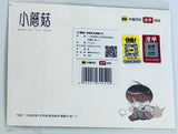 Little Mushroom - Xiao Mogu - Lu Feng - An Zhe - Postcard - Little Mushroom Encounter Series (Mancool)