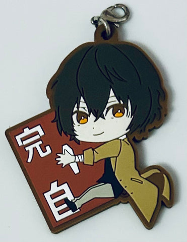 Bungou Stray Dogs - Dazai Osamu - Bungou Stray Dogs Pitacolle Rubber Strap [White] - PitaColle Rubber Strap - Rubber Strap - Strap (Kadokawa)