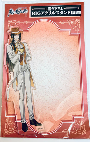 Mo Dao Zu Shi - Jin Guangyao - Big Acrylic Stand (Medicos Entertainment, Sweets Paradise)