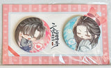 Er Ha He Ta De Bai Mao Shi Zun - The Husky and His White Cat Shizun - Mo Ran - Chu Wanning - Badge - Chu Wanning's Birthday (Mancool)