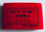 One Piece - Rubber Stamp