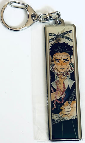 Kimetsu no Yaiba - Himejima Gyoumei - Kimetsu no Yaiba Metal Keychain Collection - Metal Keychain (Best Sky)