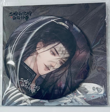 Er Ha He Ta De Bai Mao Shi Zun - The Husky and His White Cat Shizun - Mo Ran - 3D Can Badge - Mo Se Yan Hua (Nan Pai Entertainment Co., Ltd., Qian He Xing Yao)