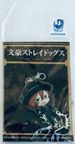 Bungou Stray Dogs - Nakahara Chuuya - Acrylic Charm - Chain Collection - Charm - Earphone Jack Accessory (Cabinet)