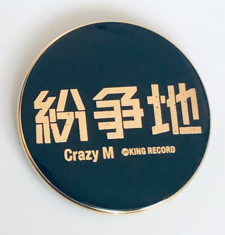 Hypnosis Mic -Division Rap Battle- - Busujima Mason Rio - Badge - Metal Can Badge (Movic)