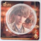 Love and Deepspace - Xavier - Badge - Wander in Wonder Series (Papergames)