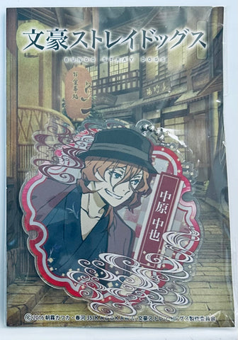 Bungou Stray Dogs - Nakahara Chuuya - Acrylic Keychain - Keyholder (Cabinet)