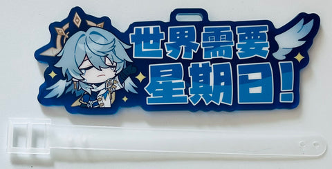 Honkai: Star Rail - Sunday - Bag Tag (miHoYo)