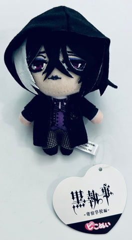 Kuroshitsuji ~Kishuku Gakkou-hen~ - Gregory Violet - Piconui - Plush Strap (Fukuya, Namco)