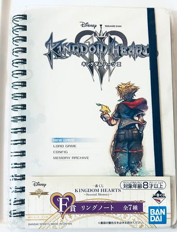 Kingdom Hearts - Sora - Ichiban Kuji - Ichiban Kuji Kingdom Hearts ~Second Memory~ (Prize F) - Notebook (Bandai Spirits)