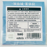 Genshin Impact - Layla - Can Badge - Sumeru Theme Series (Mihoyo)