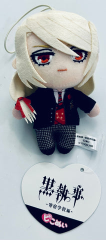 Kuroshitsuji ~Kishuku Gakkou-hen~ - Edgar Redmond - Piconui - Plush Strap (Fukuya, Namco)
