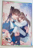 Er Ha He Ta De Bai Mao Shi Zun - The Husky and His White Cat Shizun - Chu Wanning - Mo Ran - Shikishi - Childish Series (Mancool)