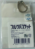 Fruits Basket - Soma Shigure - Acrylic Keychain - Gyugyutto (Bell House)