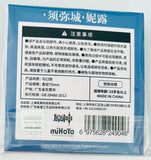 Genshin Impact - Nilou - Can Badge - Sumeru Theme Series (Mihoyo)