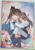 Er Ha He Ta De Bai Mao Shi Zun - The Husky and His White Cat Shizun - Chu Wanning - Mo Ran - Shikishi - Childish Series (Mancool)
