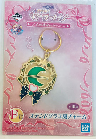 Bishoujo Senshi Sailor Moon - Sailor Neptune - Charm - Ichiban Kuji - Ichiban Kuji Bishoujo Senshi Sailor Moon Otome no Henshin Collection (F Prize) - Stained Glass Keychain (Bandai Spirits)