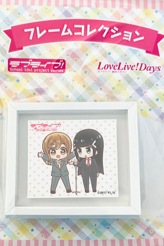 Love Live! Sunshine!! - Kunikida Hanamaru - Kurosawa Dia - Frame - Frame Collection (Kadokawa)
