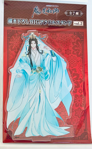 Mo Dao Zu Shi - Lan WangJi - Big Acrylic Stand (Medicos Entertainment)