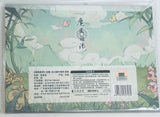 Mo Dao Zu Shi - Lan Wangji - Wei Wuxian - Shikishi - Dragon Boat (Nanmanshe)