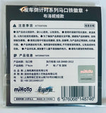 Honkai: Star Railway - Bronya - Can Badge - Countdown to Departure Series - Badges (MiHoYo)